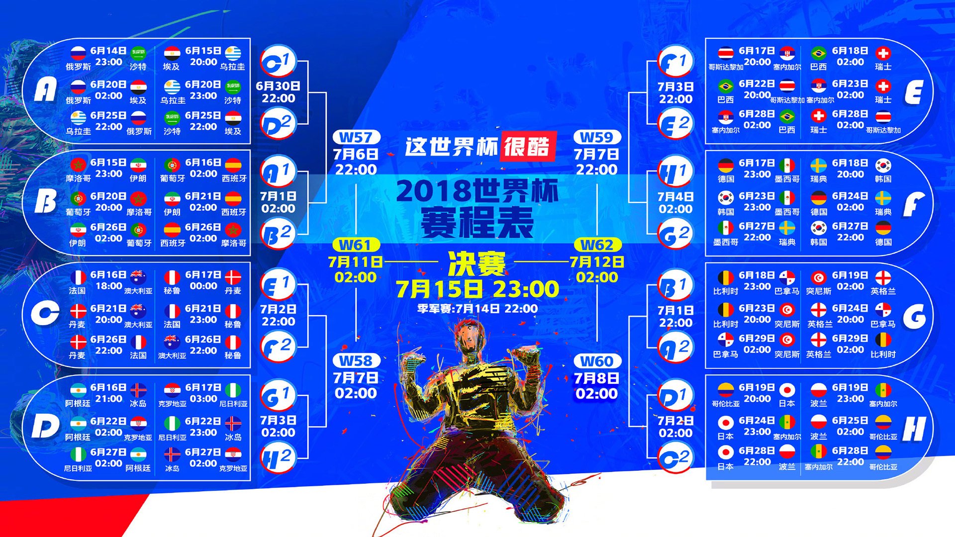 绝境龙吟，马龙率队上演惊天逆转，中国队翻盘波兰诠释冠军之心