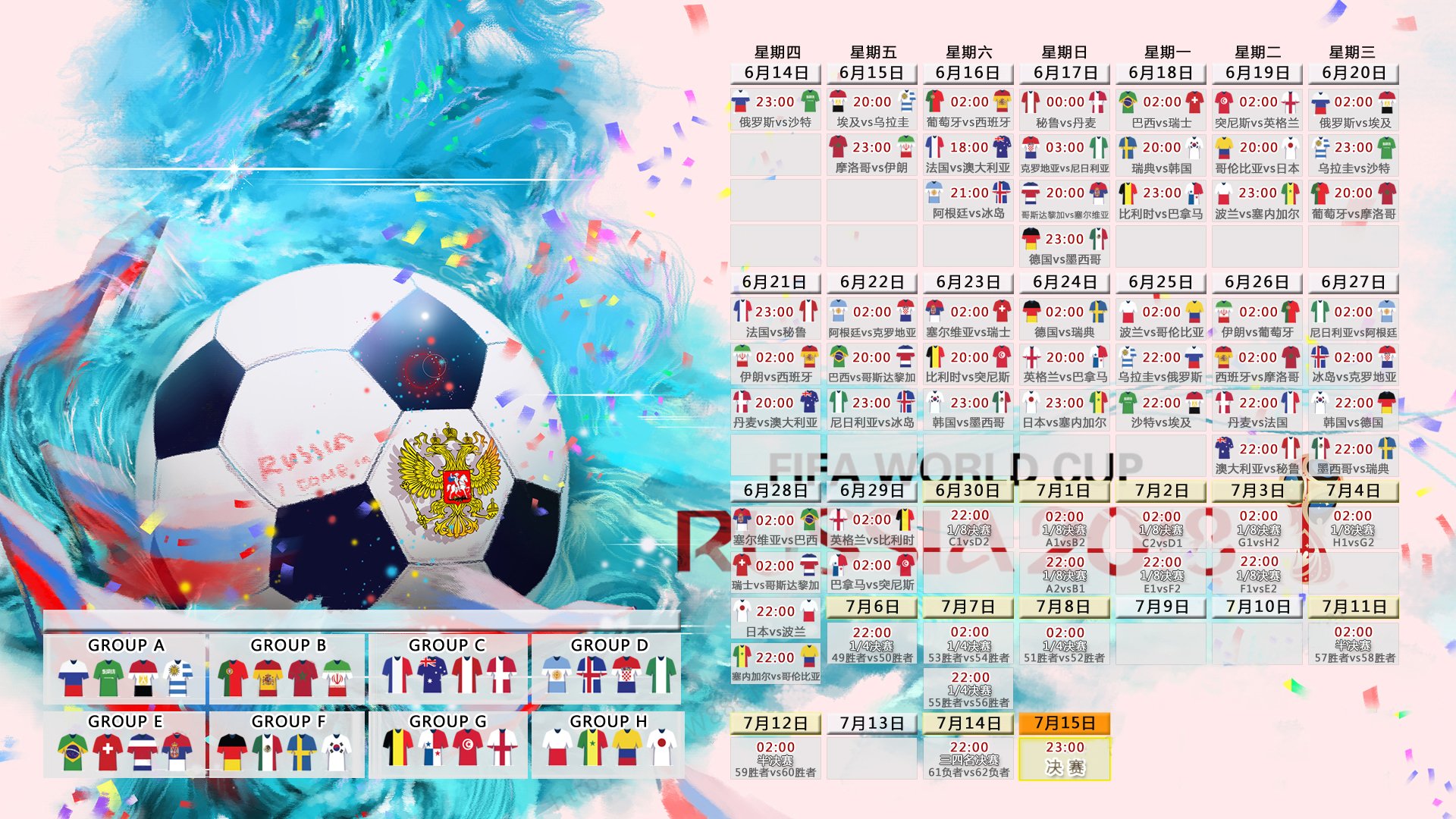 2026，当融合撕裂秩序，费利克斯的妖刀，斩断日本风暴，为美国足球刻下唯一注脚